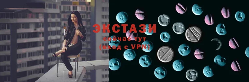 Ecstasy DUBAI  гидра сайт  Гусиноозёрск  купить наркотики сайты 