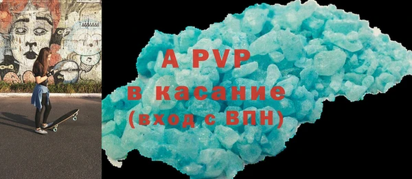 ALPHA PVP Белокуриха